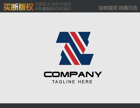 Z字母机械logo