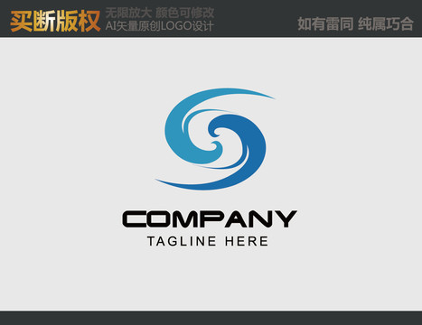 S字母機(jī)械logo