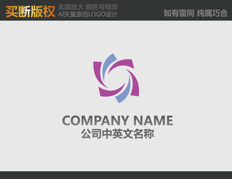 纺织品LOGO