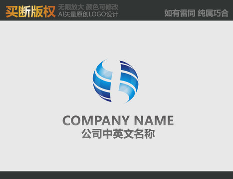 網(wǎng)絡標志