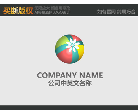 攝影LOGO