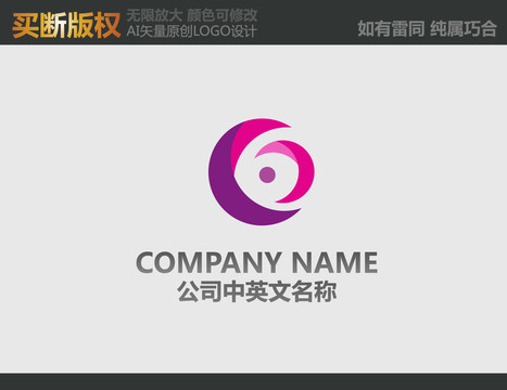 纺织品LOGO