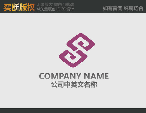 工藝品LOGO