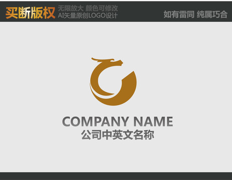 工藝品LOGO