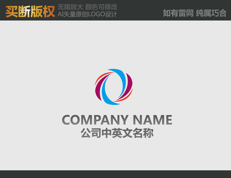 紡織品LOGO