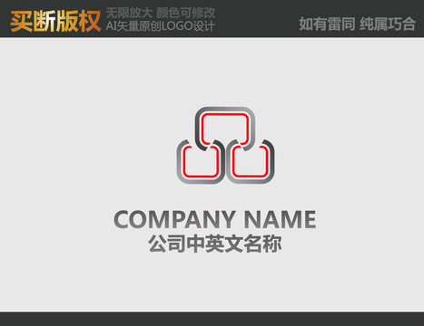 品字LOGO