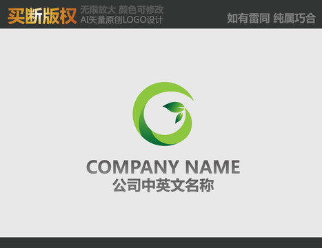 水果LOGO