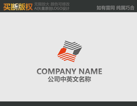 裝飾公司標志