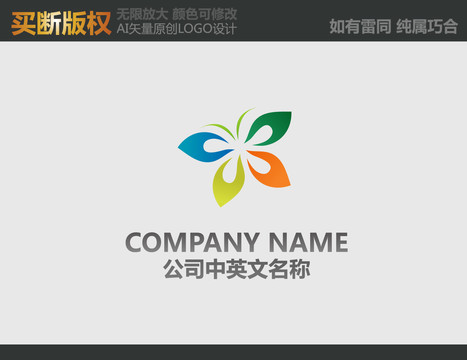 蝴蝶標(biāo)志