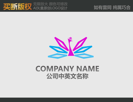 美容LOGO