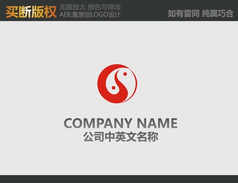 工藝品LOGO