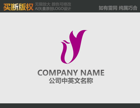 鳳凰標(biāo)志