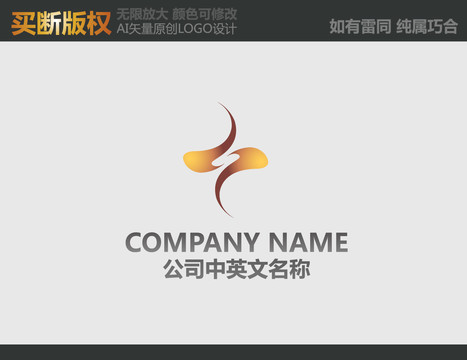 紡織品LOGO