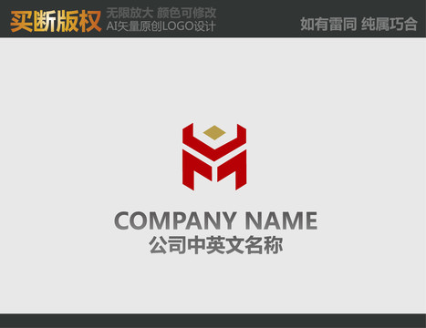 電器LOGO