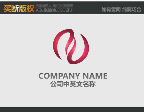通信網(wǎng)絡(luò)LOGO