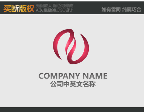 通信网络LOGO