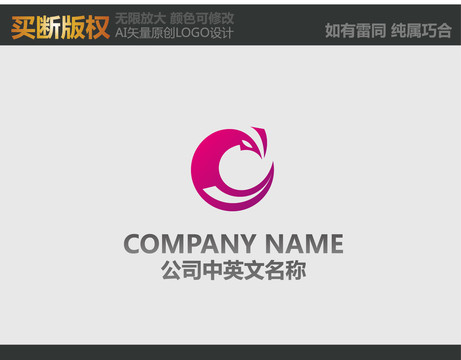 飾品LOGO