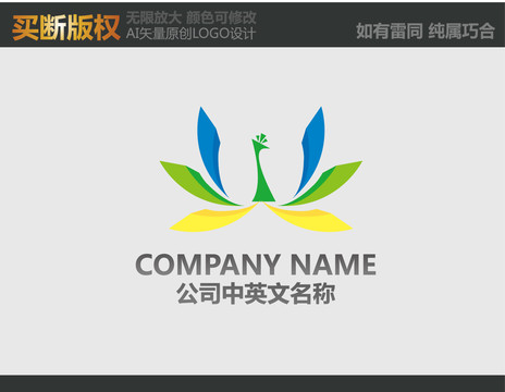農(nóng)業(yè)設(shè)計(jì)
