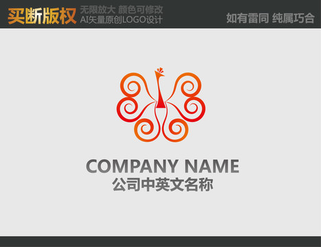 飾品LOGO