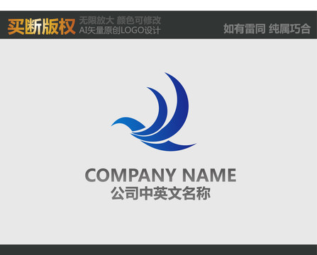 通信网络LOGO