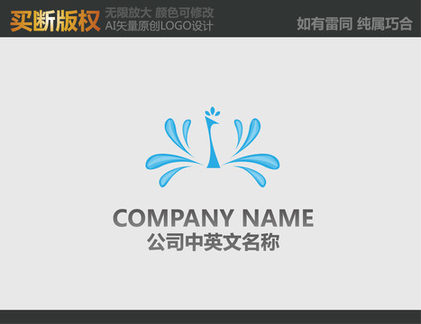 家紡標(biāo)志