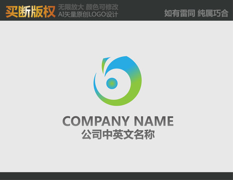 通信网络LOGO