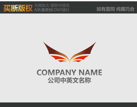 傳播公司標志