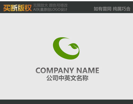 農(nóng)業(yè)設(shè)計