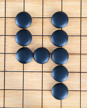 棋子摆出的数字4