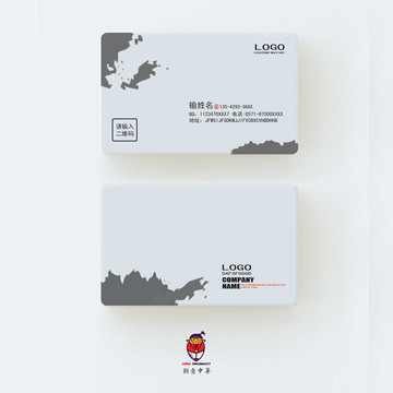 企業(yè)名片