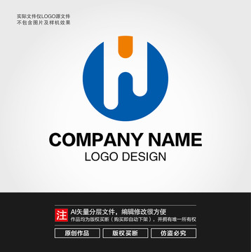 H字母LOGO