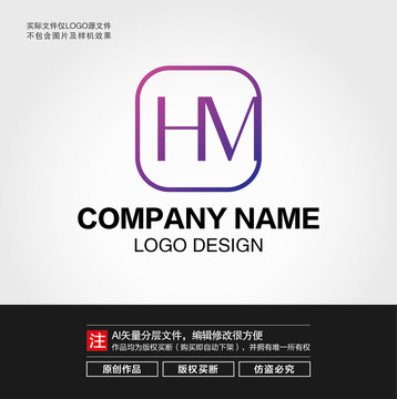 HM字母LOGO