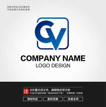 CV字母LOGO