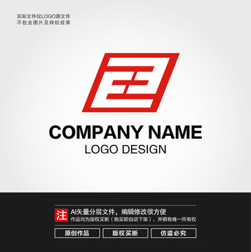 E字母LOGO