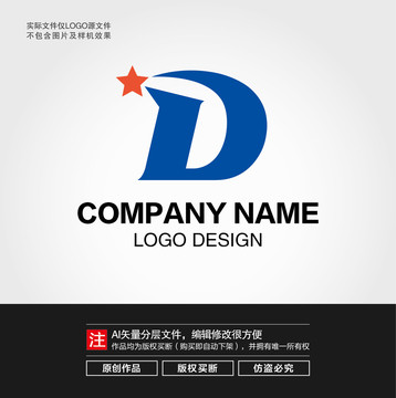 D字母LOGO