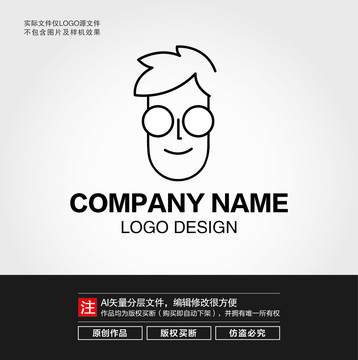 卡通眼镜男生LOGO