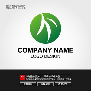 竹葉LOGO