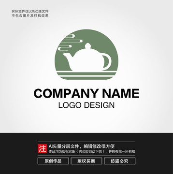 茶壶LOGO