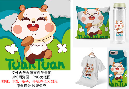 散步卡通荷蘭豬豚鼠印花圖案可愛