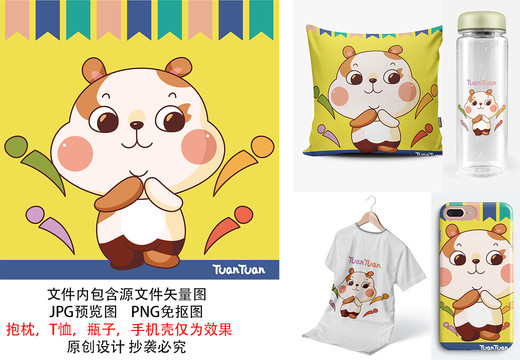 發(fā)呆卡通荷蘭豬豚鼠印花圖案