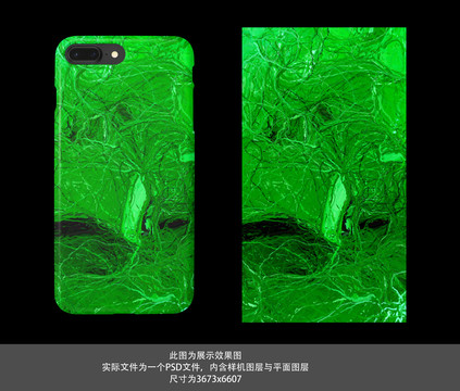 翡翠手機(jī)殼