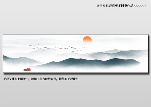 橫幅山水畫