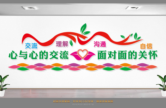 心靈驛站