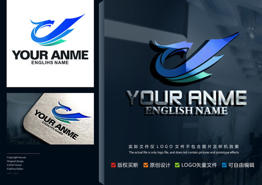 龍鳥logo
