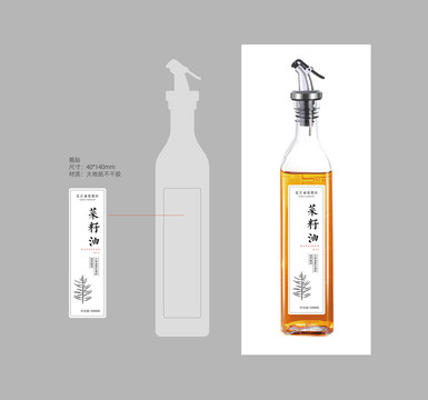 菜籽油包裝設(shè)計(jì)