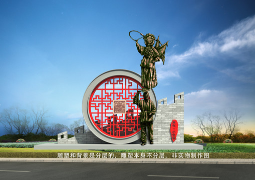 雜技