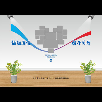 簡潔大氣心型照片墻