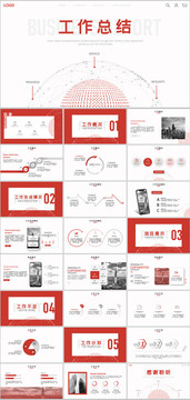紅色商務(wù)工作總結(jié)PPT