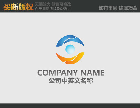 電器LOGO