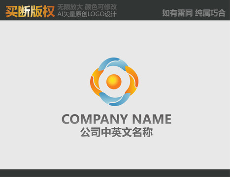 電器LOGO